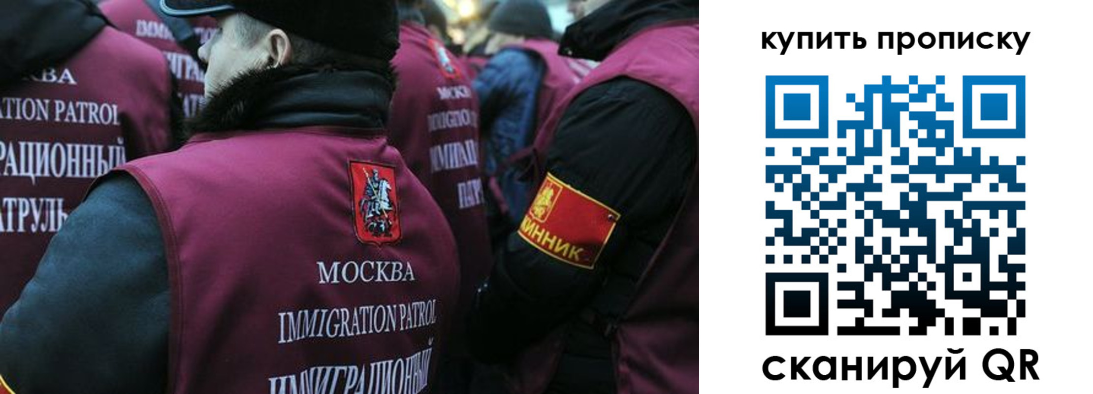 регистрация в Белореченске