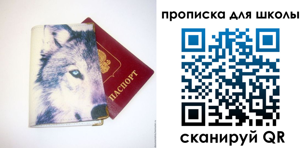 миграционный учет в Белореченске